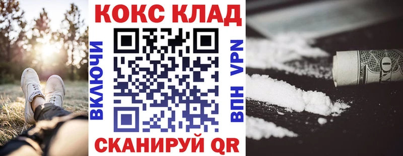 Все наркотики Коммунар Конопля СОЛЬ гидра ссылка КОКАИН Мефедрон