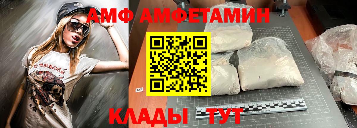  КОКАИН Коммунар