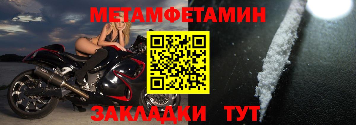 АМФЕТАМИН 97% Коммунар