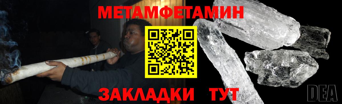 Амфетамин  АМФ Premium  Вход с VPN  Коммунар 