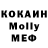 МЕТАДОН VHQ Garrick Kosct