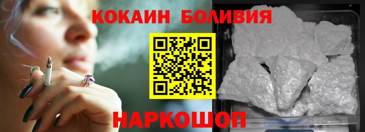 закладки  Кокаин  Вход с VPN  Коммунар  Cocaine Columbia  Кокаин 99% 