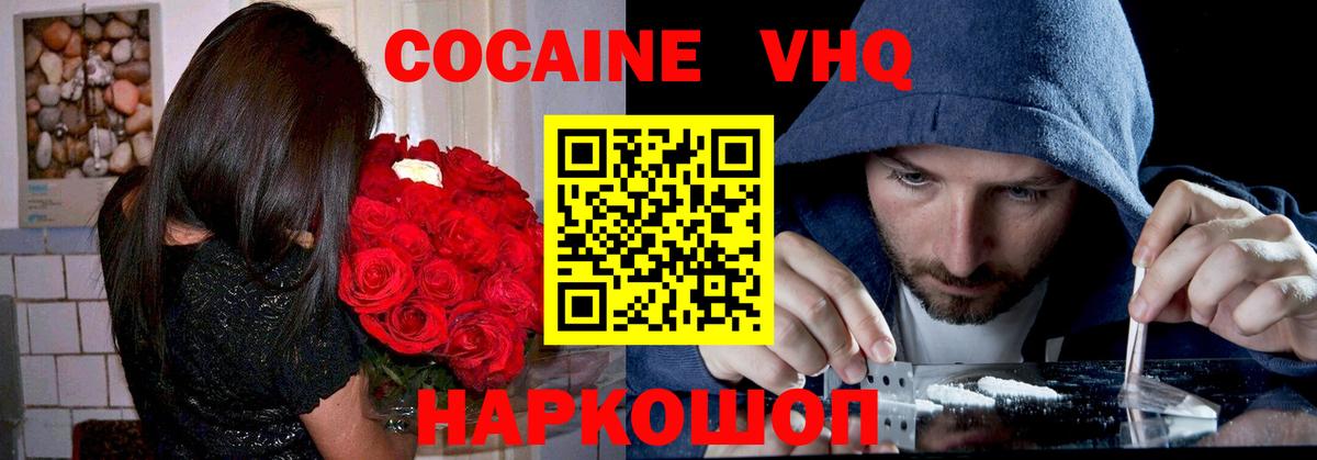 Кокаин Перу Коммунар