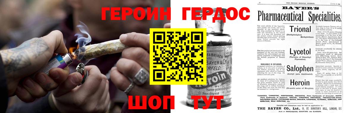 Меф  Марки ЛСД  Бошки Шишки  A PVP  ГАШ  Коммунар  Кокаин  Вход с VPN 
