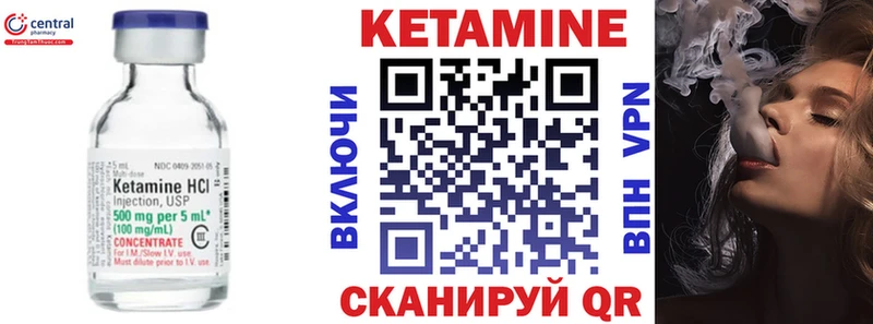 Кетамин VHQ  blacksprut ТОР  Коммунар 