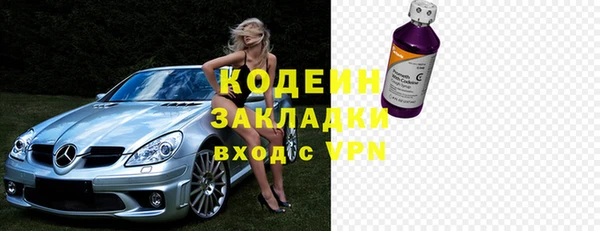 герыч Новокубанск