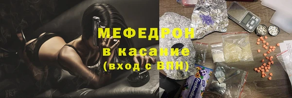 мдма Новозыбков