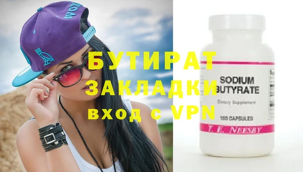 мдма Новозыбков