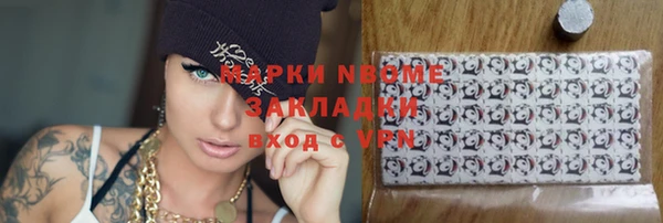 кокаин VHQ Нефтегорск