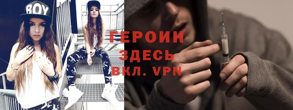 кокаин VHQ Новодвинск
