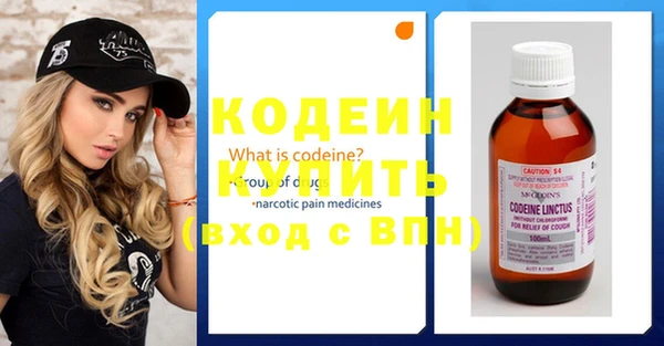 герыч Новокубанск
