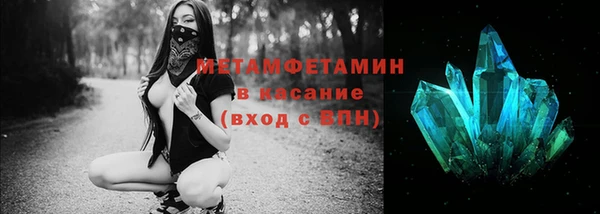 кокаин VHQ Новодвинск