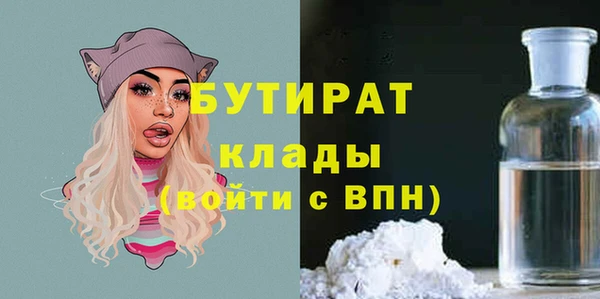мефедрон VHQ Нефтекумск