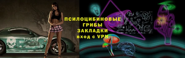 кокаин VHQ Нефтегорск