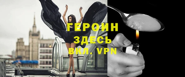 кокаин VHQ Новодвинск