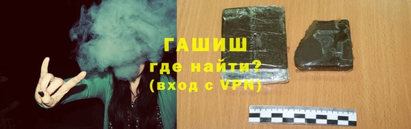 кокаин VHQ Нефтегорск
