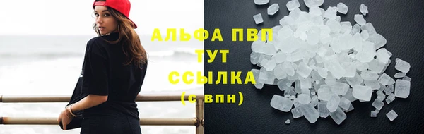 герыч Новокубанск