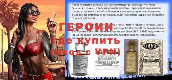 герыч Новокубанск