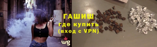 мефедрон VHQ Нефтекумск