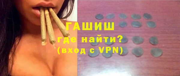 мдма Новозыбков
