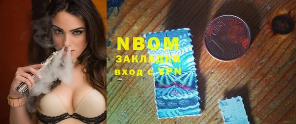 соль ск Билибино