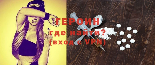 мдма Новозыбков