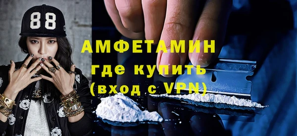 мефедрон VHQ Нефтекумск