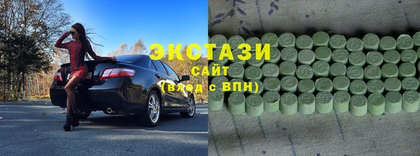 герыч Новокубанск