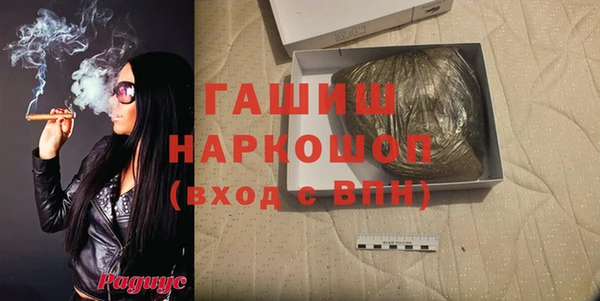 мефедрон VHQ Нефтекумск
