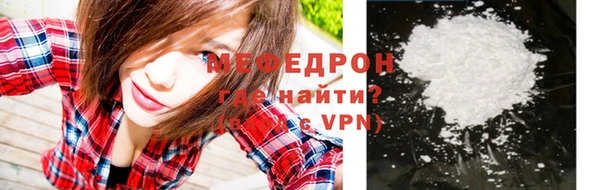 кокаин VHQ Нефтегорск