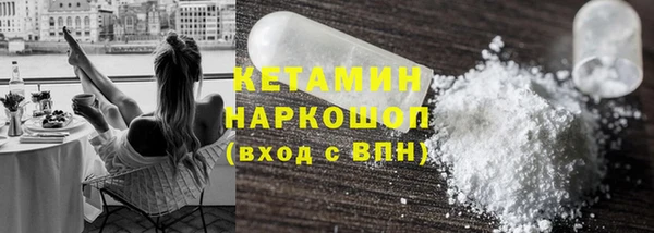герыч Новокубанск