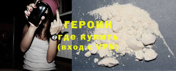 мдма Новозыбков