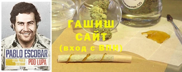 кокаин VHQ Новодвинск