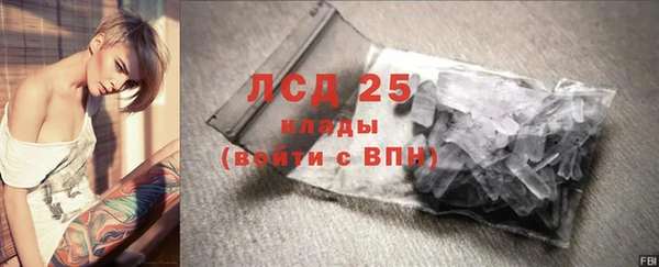 герыч Новокубанск