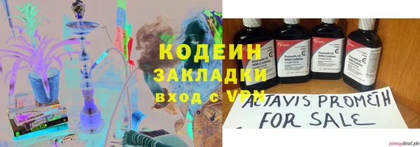 мдма Новозыбков