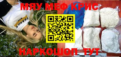 бутират Азнакаево