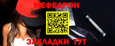 а пвп мука Абакан