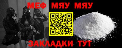 a pvp Абакан