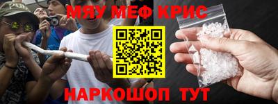 а пвп мука Абакан