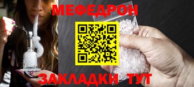 бутират Азнакаево