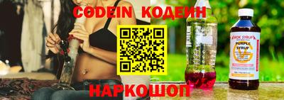 бутират Азнакаево