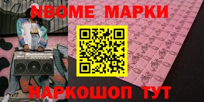 бутират Азнакаево