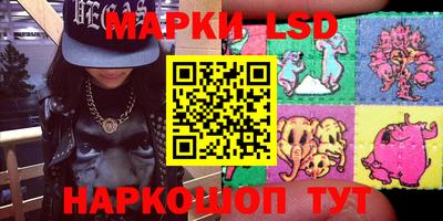 кокаин премиум Абинск