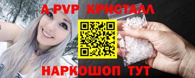 а пвп мука Абакан