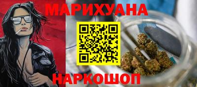 кокаин премиум Абинск