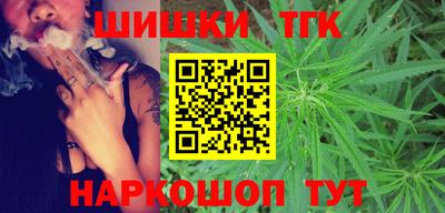 бутират Азнакаево