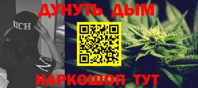 бутират Азнакаево