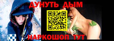 кокаин премиум Абинск
