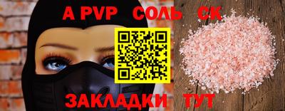 бутират Азнакаево