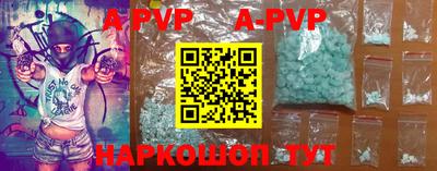 бутират Азнакаево